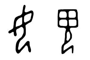 椅子有幸入选两千年最伟大的发明,椅子发明前古人是怎样生活的