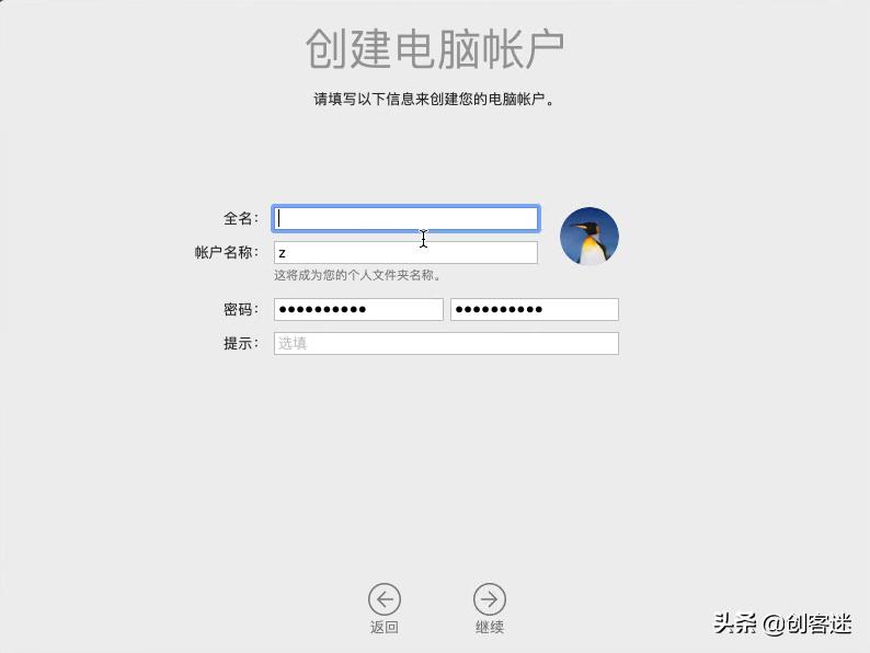 vmware安装macos引导教程,黑苹果mac教程