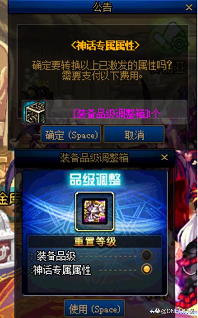 dnf战令全攻略,dnf战令第八季有哪些道具