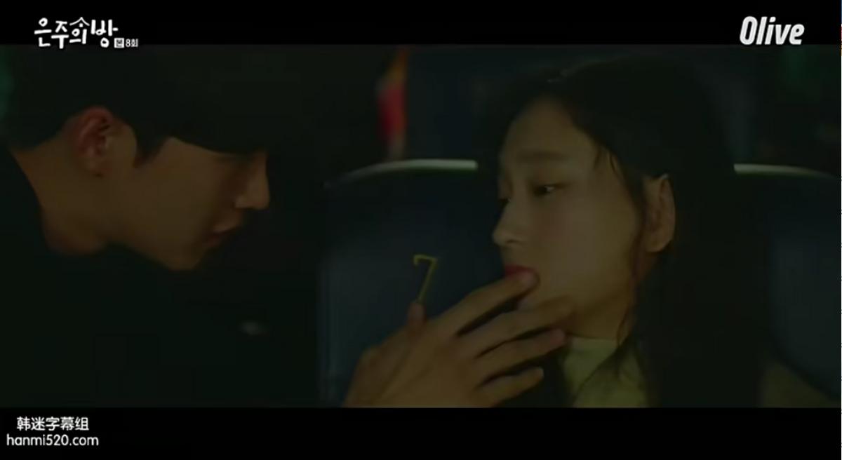 友情以上，恋人未满-《恩珠的房间》