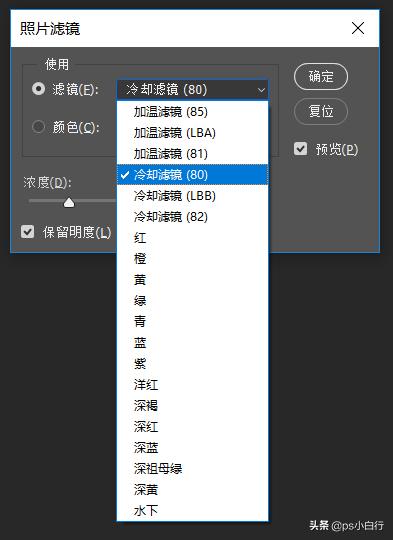 ps创意合成冷色风格的魔法师教程,纯ps做暗黑系手绘效果教程