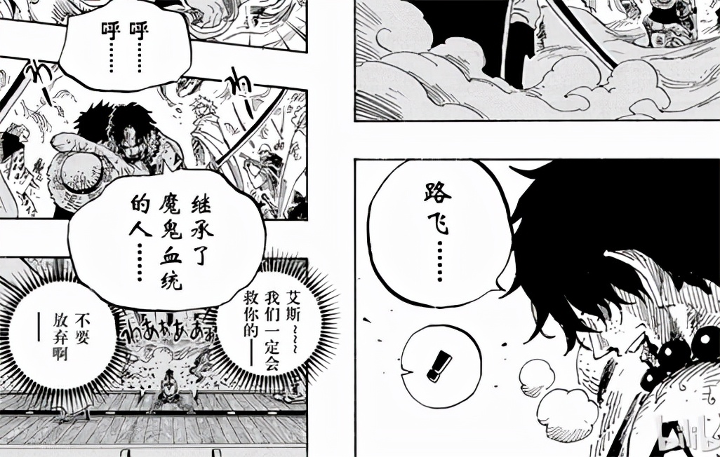 海贼王1025话情报全图,海贼王1045话全图解析