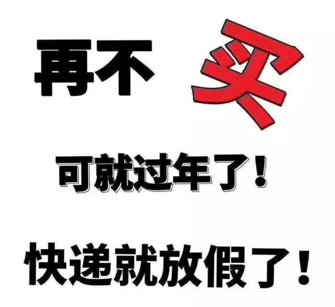 快递什么时候停运最新官方通知,快递停运什么时候能正常送货