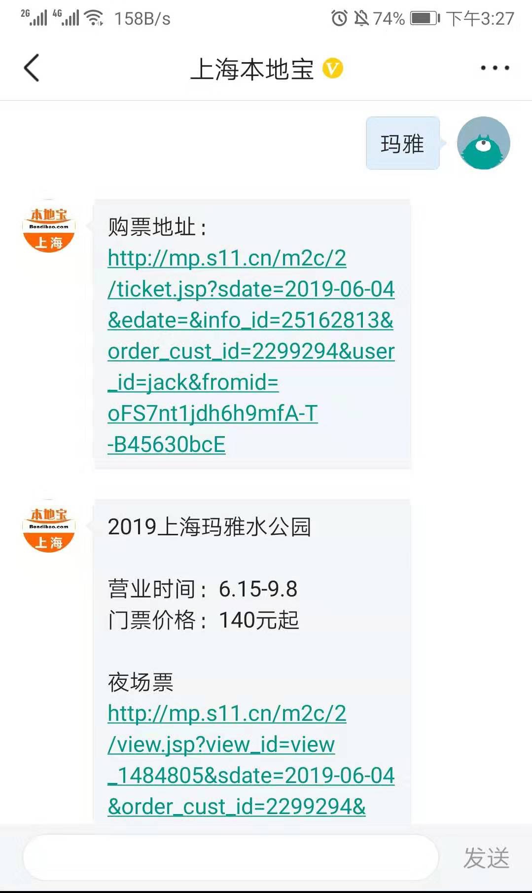上海海洋馆和长风海洋世界哪个好,上海迪士尼海昌海洋公园门票