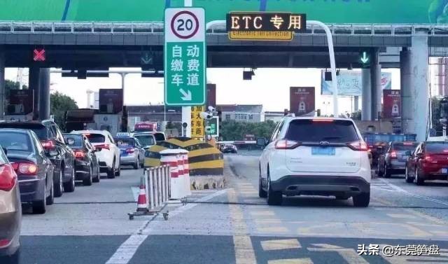 东莞市etc微信扣费免费办理,东莞etc坏了去哪里注销