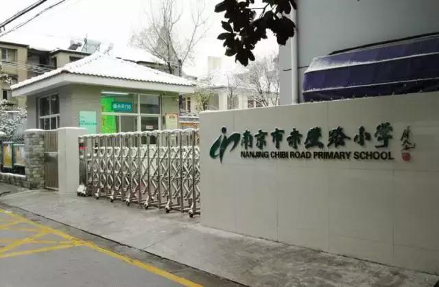 南京学区房和非学区房价格差多少,目前南京学区房以后升值空间大吗