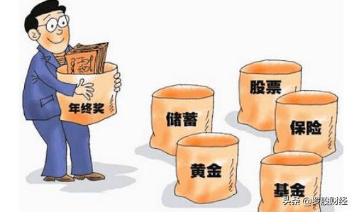 普通人该如何理财最合理呢,工薪阶层如何理财投资