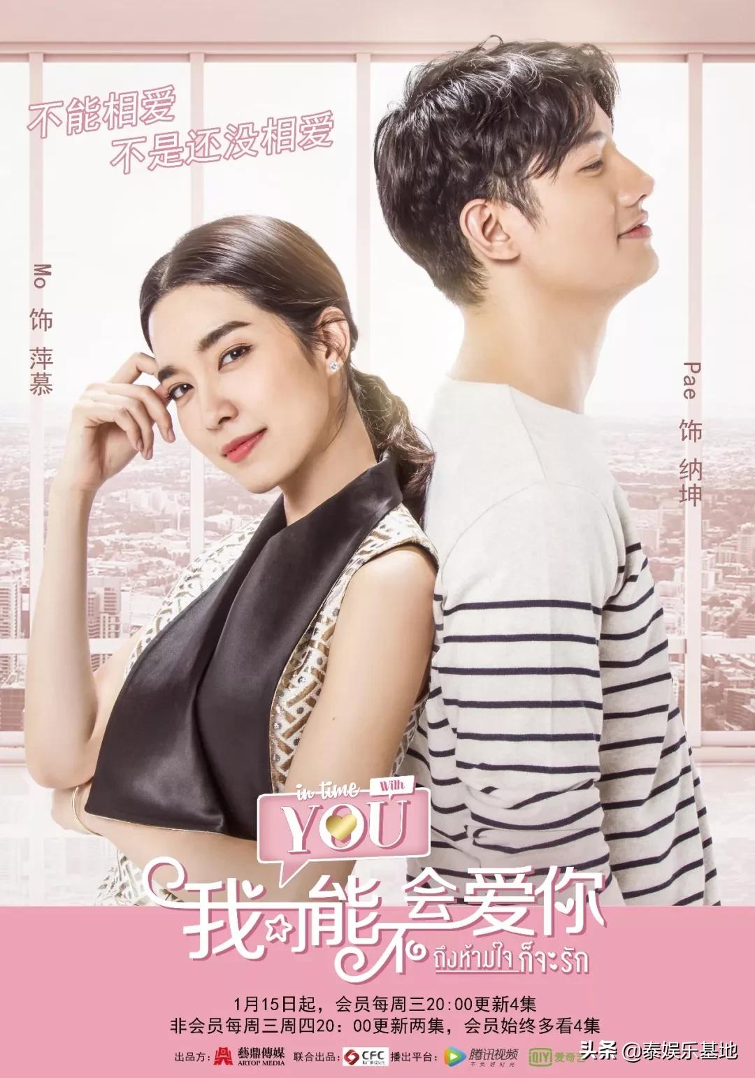 泰剧妻子2018总共多少集,泰剧妻子2018在哪个台播放