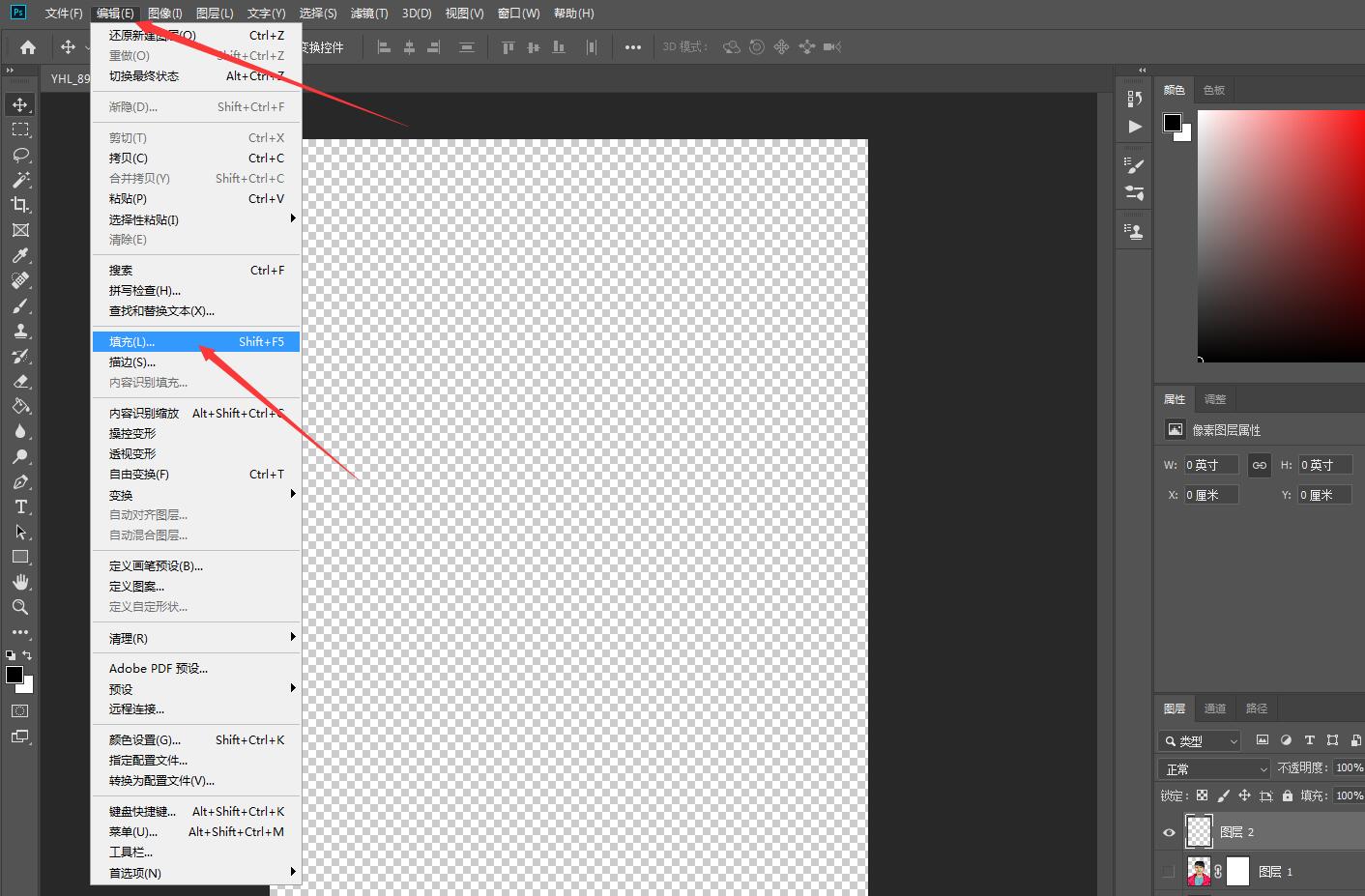手机怎么更换证件照背景颜色,excel替换证件照背景颜色