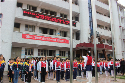 桂东县沤江第一小学开展“我和我的祖国”爱国主义教育主题活动