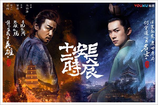 优酷良辰时辰完整版,优酷粤语版时光