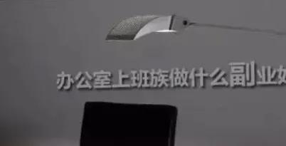 上班族可以利用晚上做什么副业,上班族怎么利用空闲时间做副业