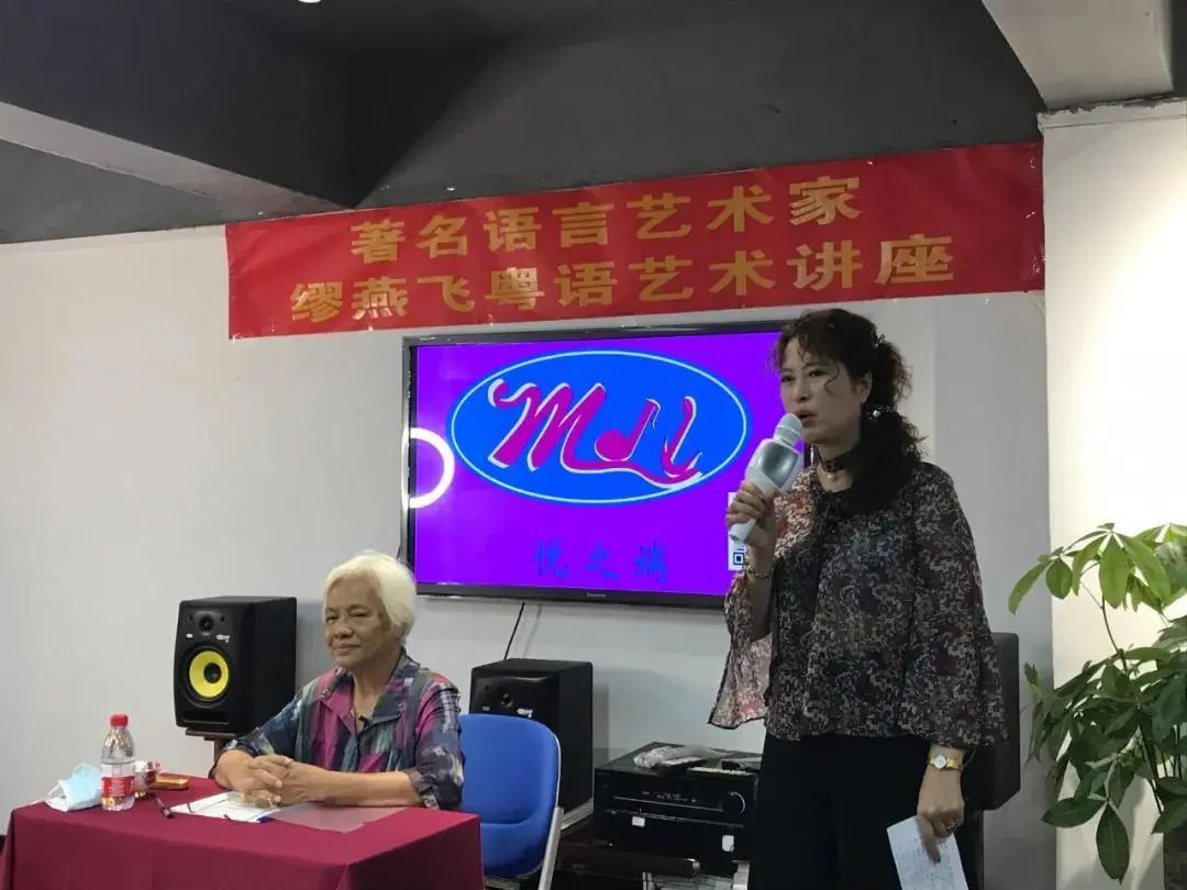 粤语讲古一览表,粤语讲古台