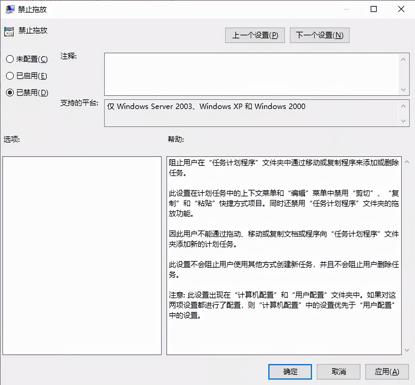 详细解决win10没有声音的问题,怎么解决mc9.1在win10卡的问题