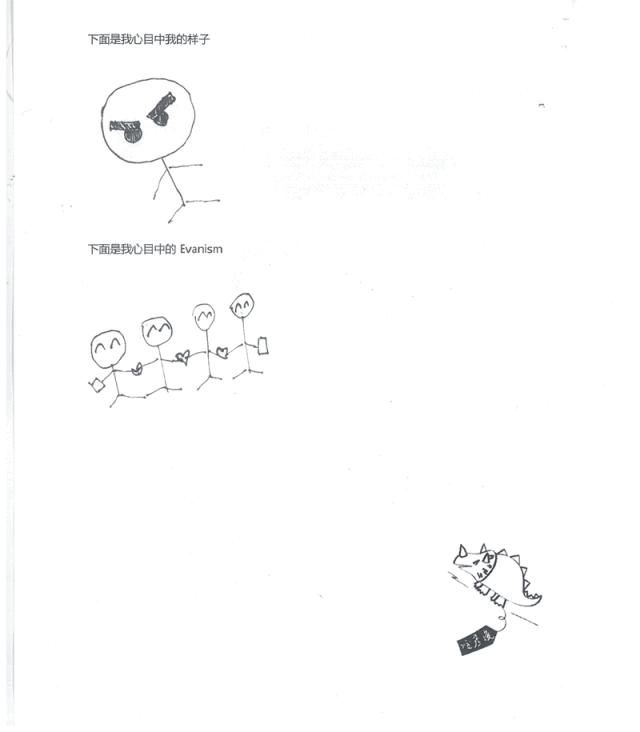 林彦俊黑白照片阴影,林彦俊早期自拍