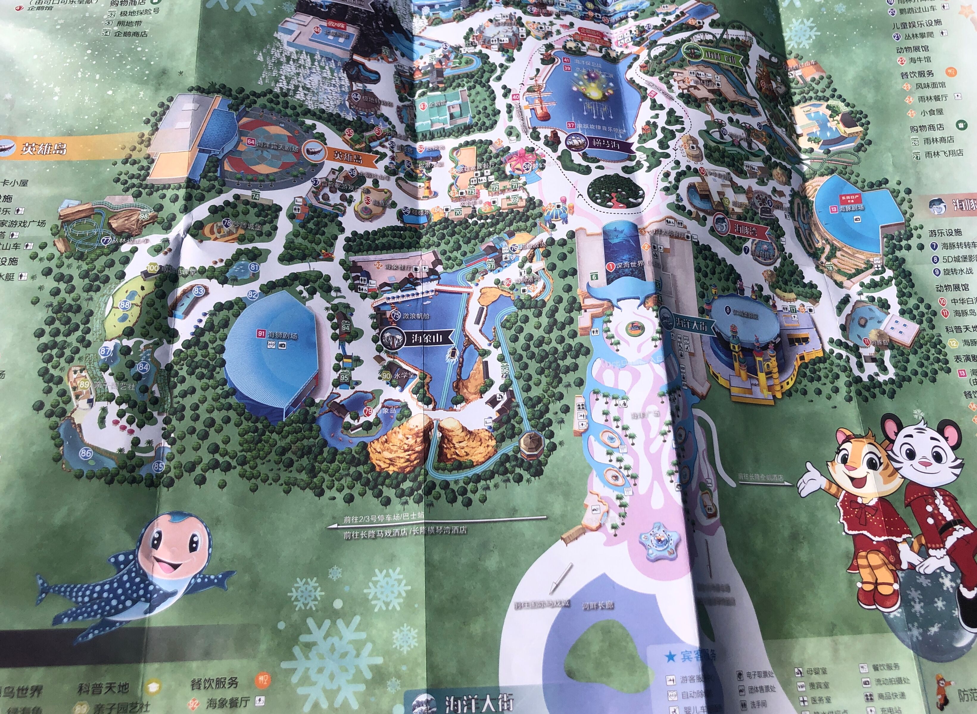 珠海长隆海洋王国一日游必备,珠海长隆海洋王国一日游内容