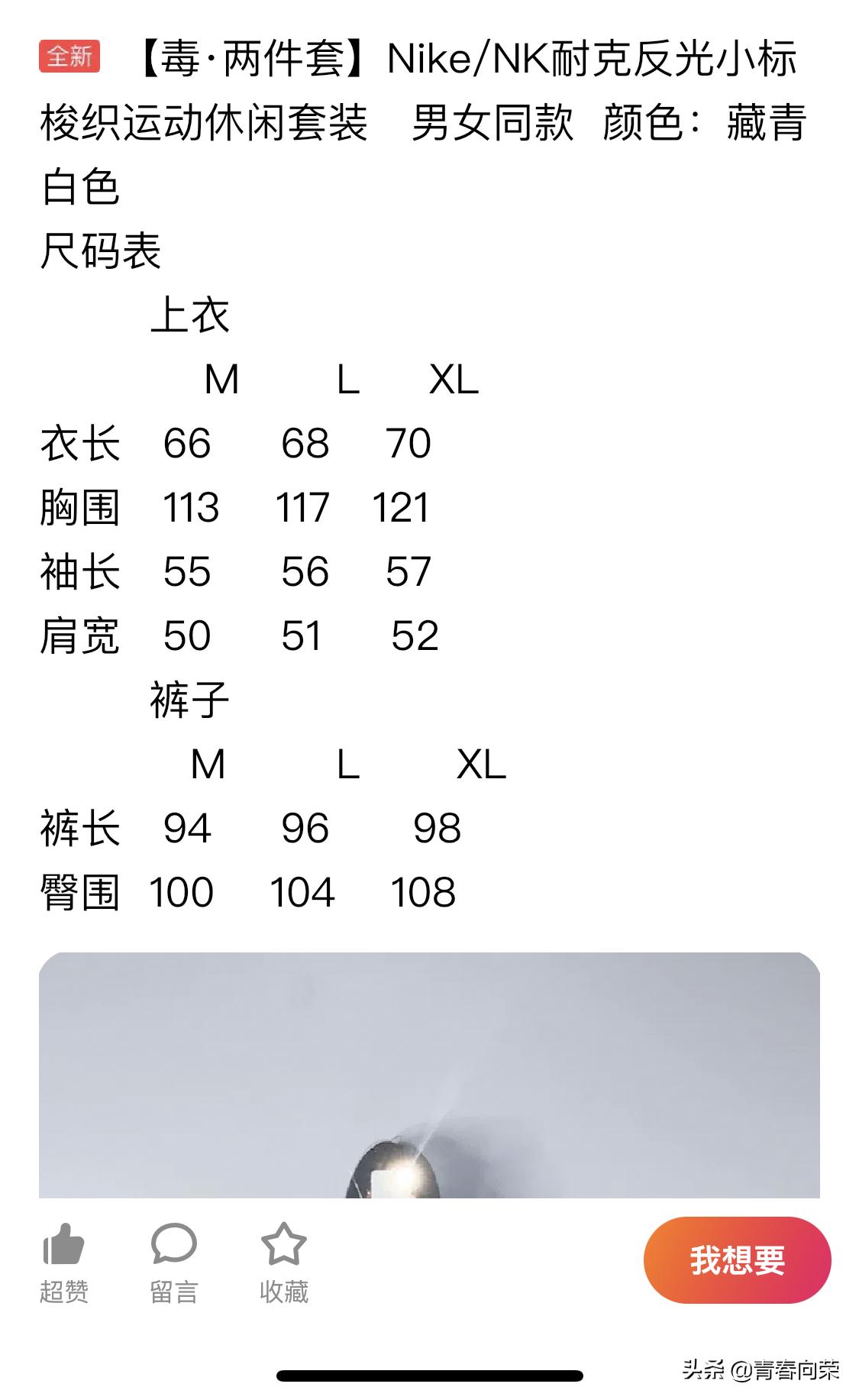 新手闲鱼卖家注意事项,闲鱼操作流程及注意事项