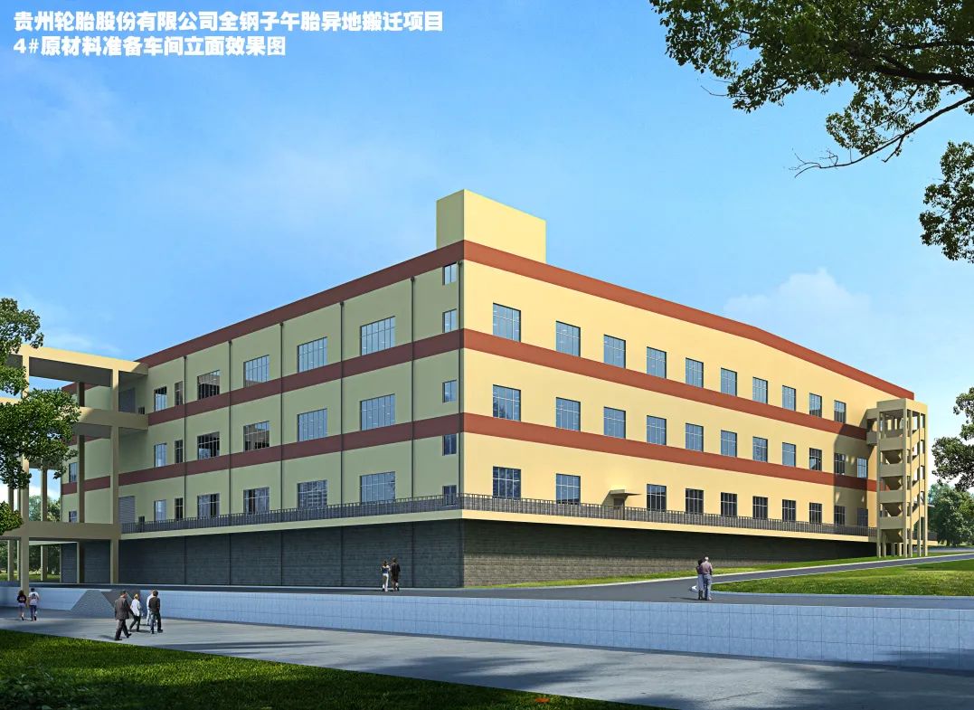 「7.14」中交路桥、中建四局、中建七局、中国新兴等企业中标信息