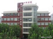 上海所有三甲医院的特点科室,上海三甲医院的最新排名