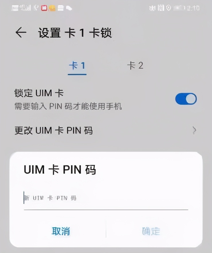 手机丢失被网警找上门,手机被盗如何报警刑警怎么处理