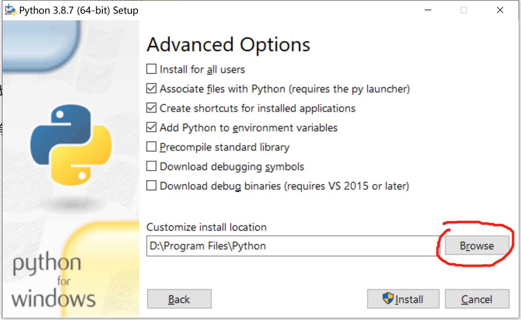 windows系统python,windows下安装python