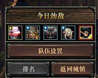 约德尔电竞娱乐：DNF想要快速集齐90A打竞技场要先了解这几点