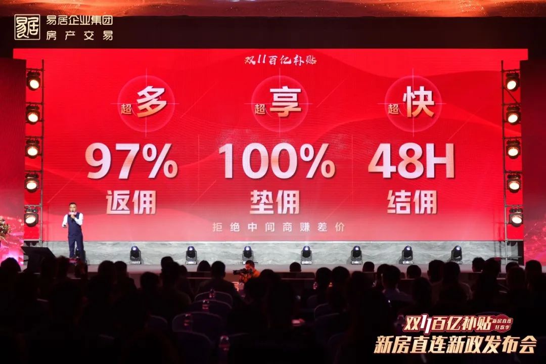 ETC落地第三站：郑州！房地产行业聚变全面启动