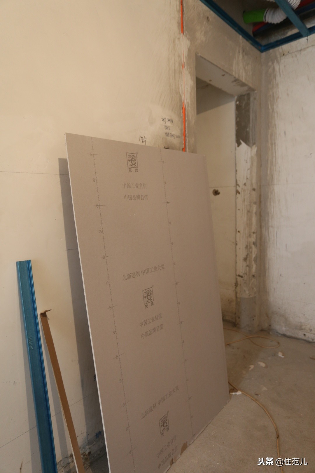 砌墙居然用牛皮纸，这是什么骚操作？