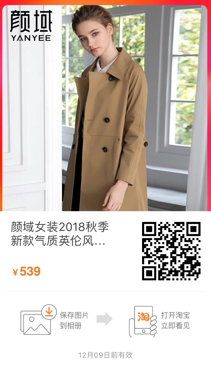 冷艳女王大魔王,冷艳女王穿衣风格