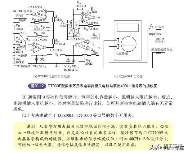 电工万用表怎么查线路漏电,电工基础知识万用表检测电路