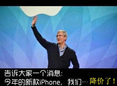 iphone价格跳水原因,iphone价格暴降