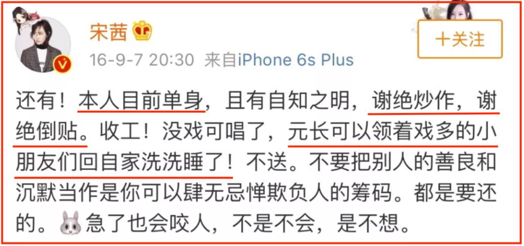 当红小鲜肉,当红小生杨洋的瓜