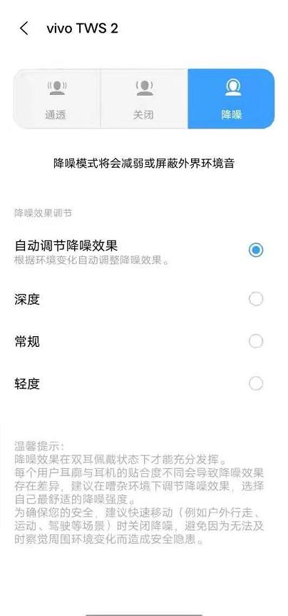 vivotws2和华为freebuds4,vivotws2真无线降噪耳机怎么用