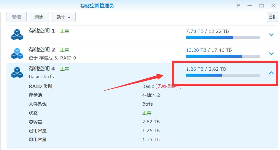 如何选择双十一硬盘,双十一电脑硬盘推荐