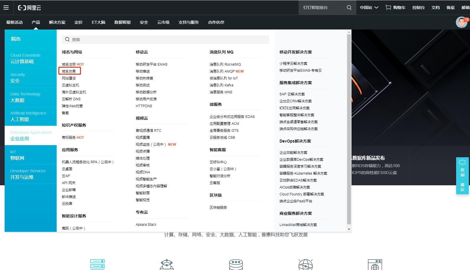 做小程序云服务器需要选择哪个,不走弯路怎么选择服务器和域名