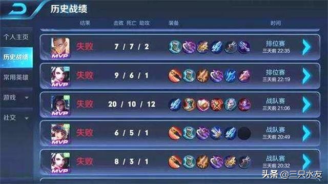 lol手游可以撼动王者光荣吗,lol手游会给王者光荣多大冲击