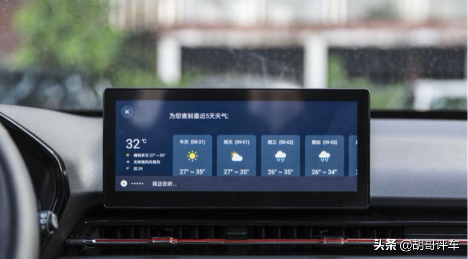 2020款新宝骏rs-1.5t自动挡顶配图片,新宝骏rs-3中配黑科技