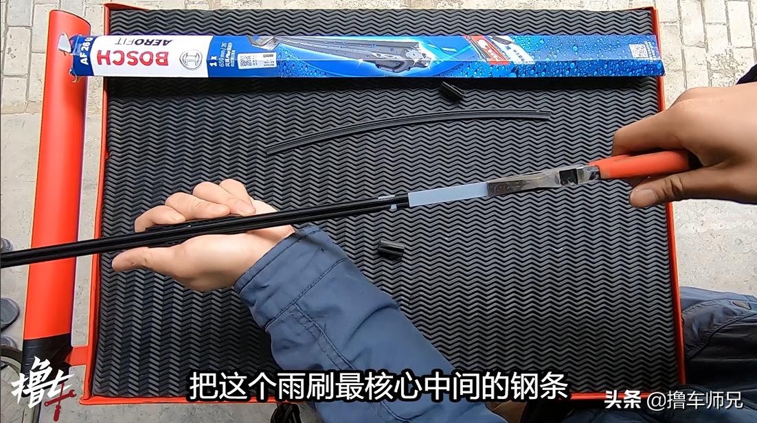 不同类型雨刷的大对比,雨刷拆解