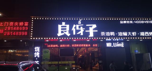 岳阳特点美食打卡地点推荐,去岳阳必须打卡的美食