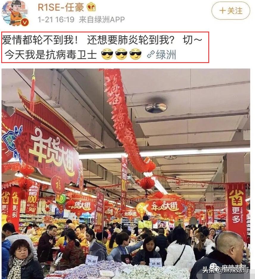 用假名YP，还接连劈腿？任豪的这连环瓜真绝了