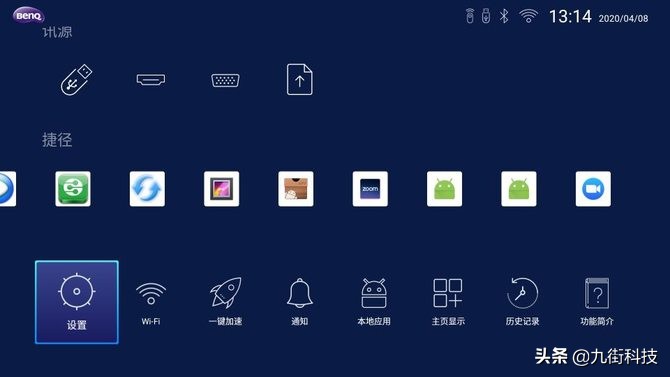 明基投影仪e520无线投屏,手机怎么投屏到明基685投影仪