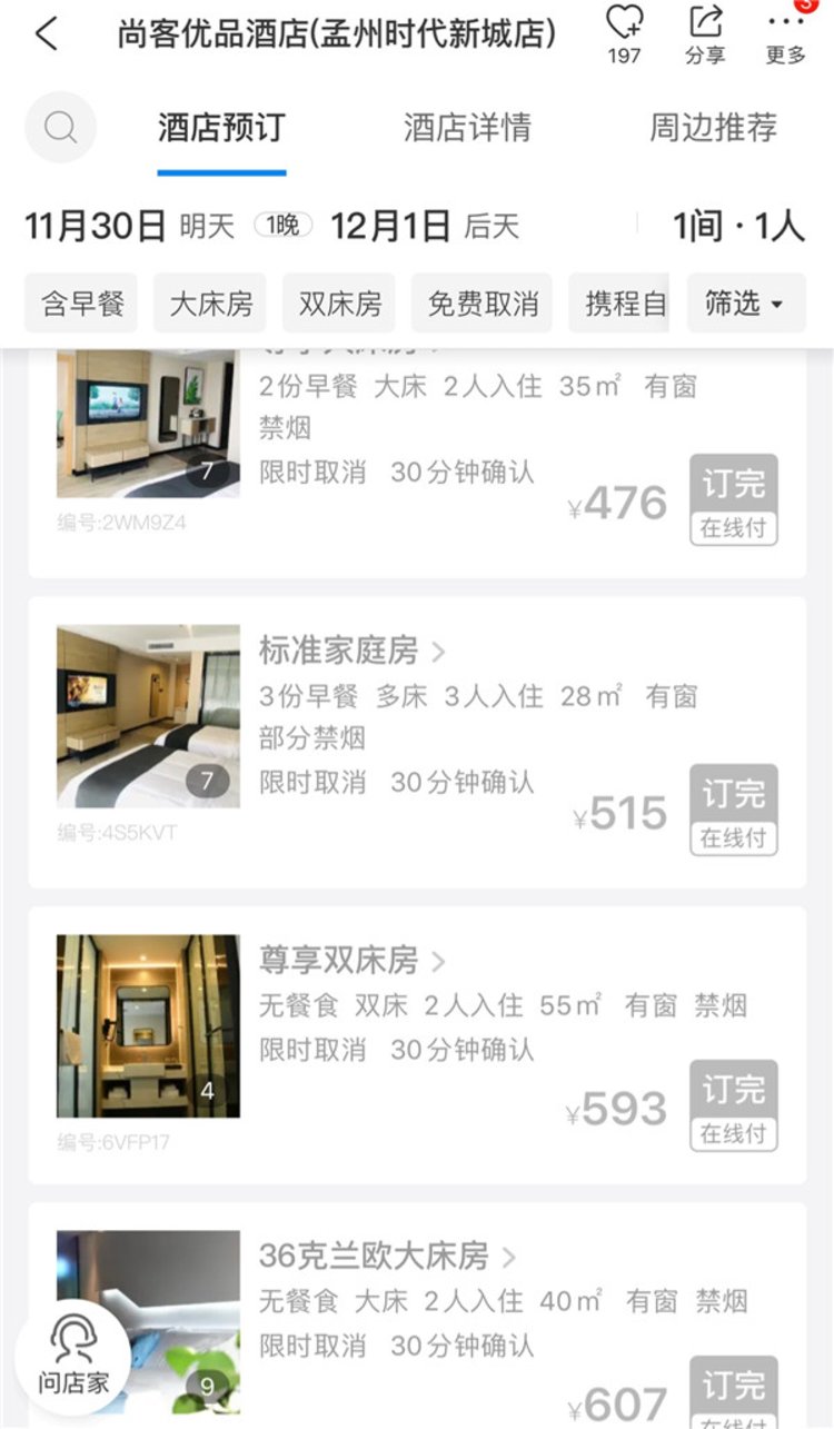 河南十八线小乡村制造出ugg雪地靴,河南ugg雪地靴国内代工厂