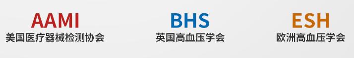 电子血压计在冬天零下温度准确吗,电子血压计怎么测量血压才能准确