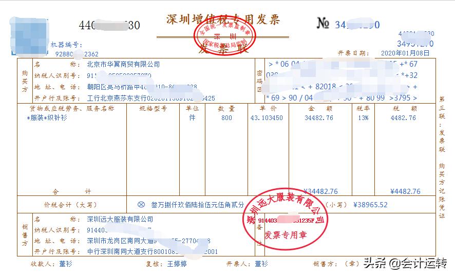 端午节买一送一活动,端午福利服装店买一送一