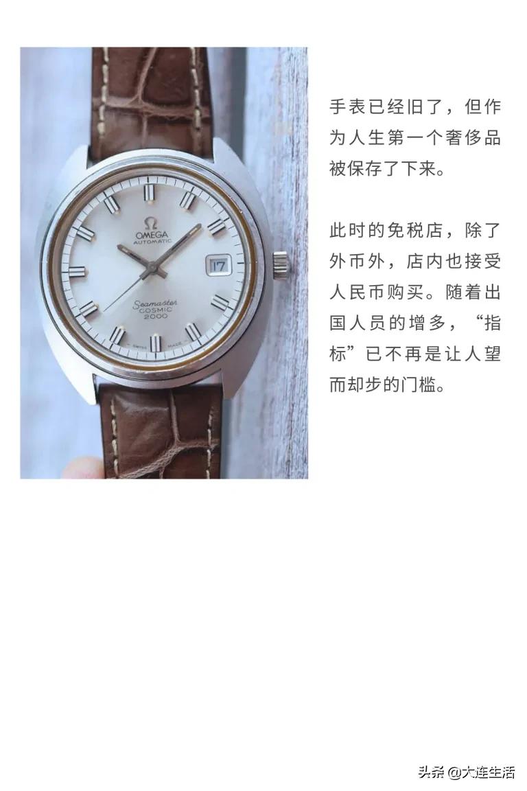 cnsc大连市内店,大连cnsc中服免税店