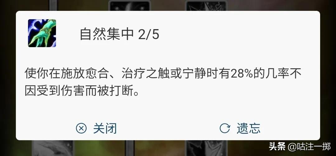 tbcp4咕咕的输出手法,tbc德鲁伊咕咕好进副本吗