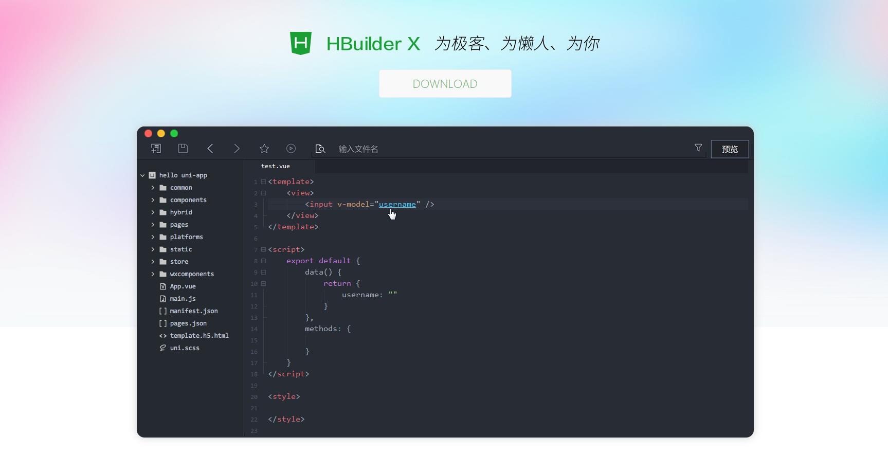 web动态登录界面,回应式登录界面