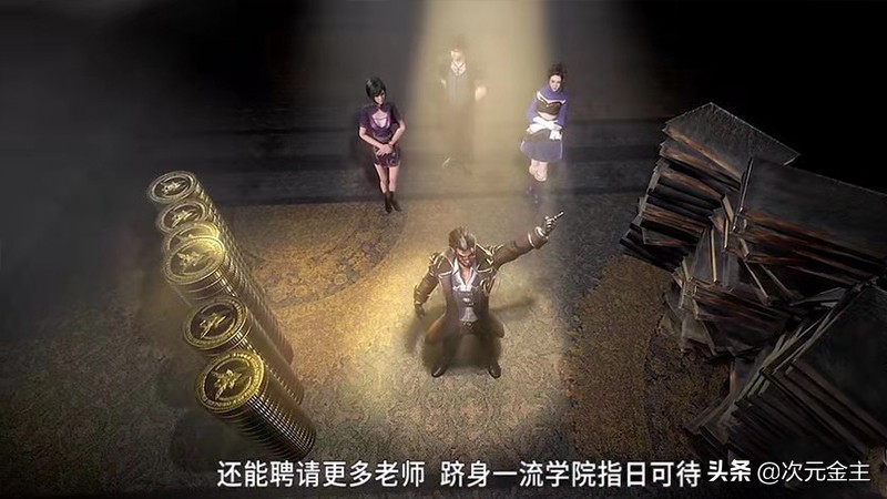 为什么弗兰德这么贪财,斗罗大陆弗兰德好吗