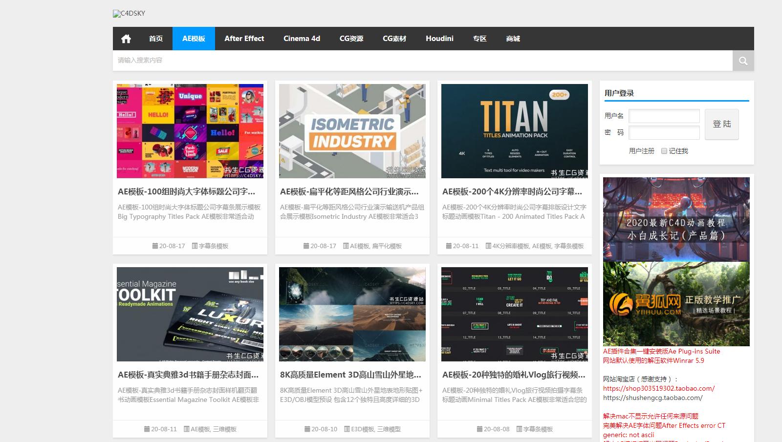 ae视频模板网站都有哪些,ae涂鸦特效模板