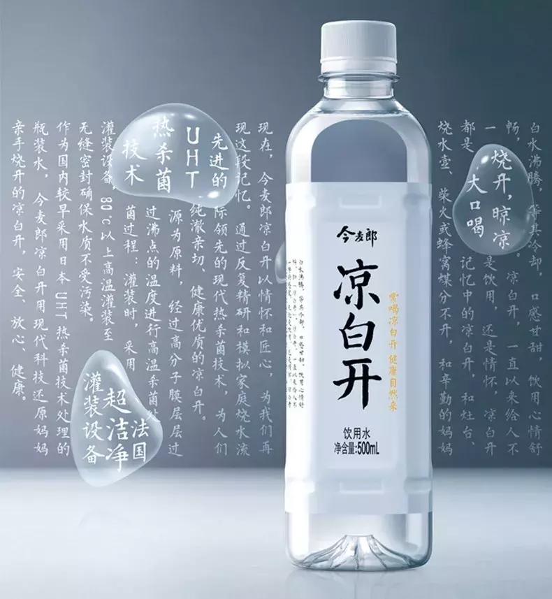 一元瓶装水的江湖,1元瓶装水退出江湖